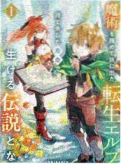 一纸婚书短剧海报