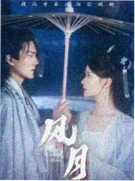 春山旧信剧集海报