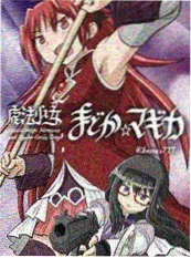 白露未晞短剧海报