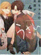 声音的剧场综艺海报